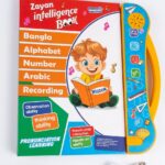 Zayan Intelligence Study Book