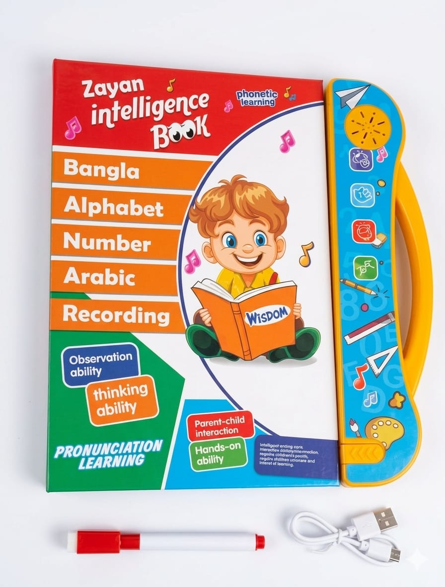WhatsApp Image 2026-05-17 at 8.33.33 PM (1) Zayan Intelligence Study Book - Image 1